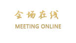 峨眉山心港湾国际酒店